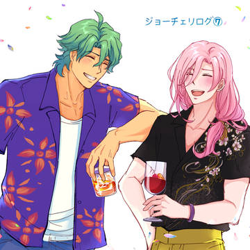 ジョーチェリログ⑦
