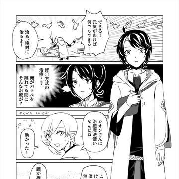 【PFSOZ】フォーエバー飯友【死霊術師の饗宴】