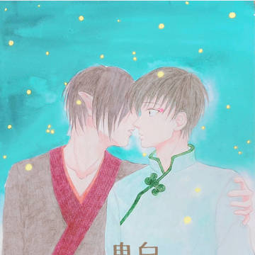鬼白ツイログ5