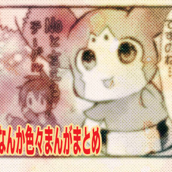 レイズとかなんか色々まとめ