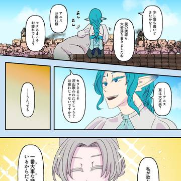 【PFSOZ】Your Siren【欺瞞の悪魔】