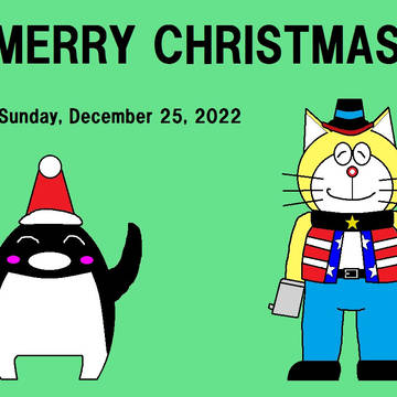 メリークリスマス♬