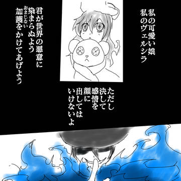 【PFSOZ】ただ守りたい人達のために【死霊術師の饗宴】