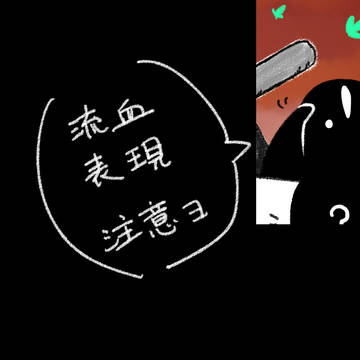 【ヴァラシン組】みんなで帰るノ！【黒王軍の進撃】
