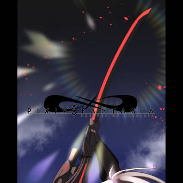【PFSOZ】介錯【死霊術師の饗宴】