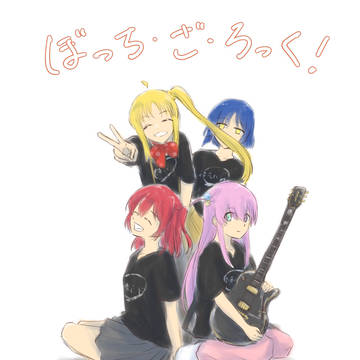 BOCCHI THE ROCK!