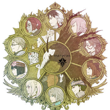 【PFSOZ】廻浪衆
