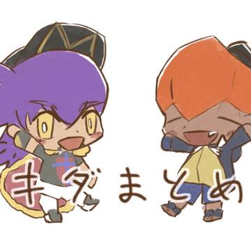 キダまとめ