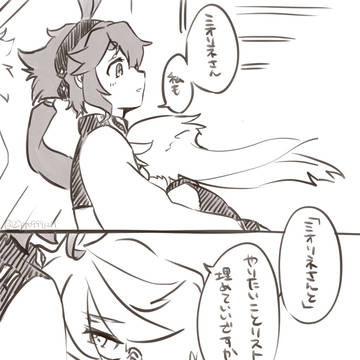 11話
