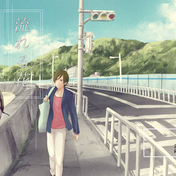 【WEB再録】抹茶あずきシリーズ4話目