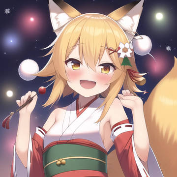 Senko