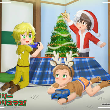 メリークリスマス 2022
