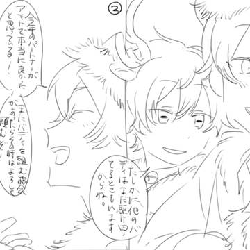 ツカサンタとアキトナカイ