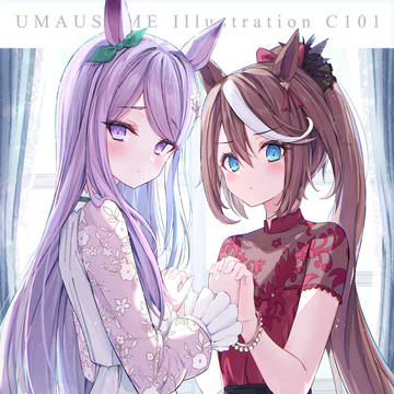 C101ウマ娘本