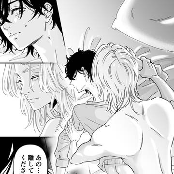 忠犬ワンコの逆襲