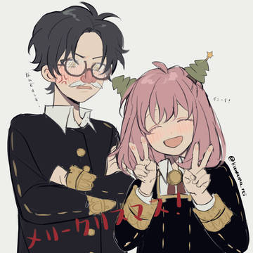 メリクリ🎄