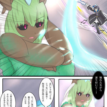【PFSOZ】撃滅Slashdown【黒王軍の進撃】