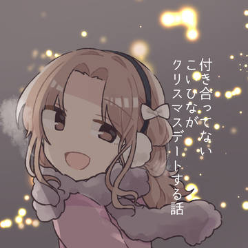 C101新刊サンプル