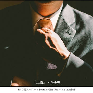 降風短歌集