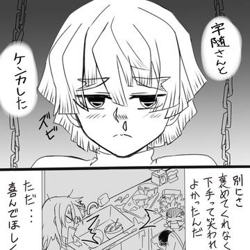 Xmas宇善
