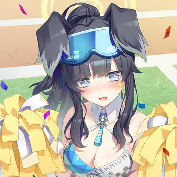 チアヒビキ