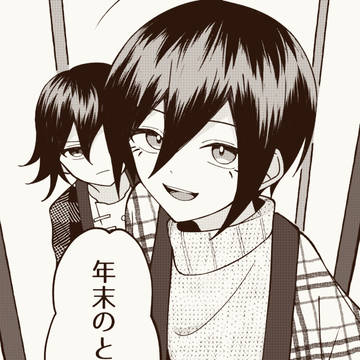 【再録】年末のとある話