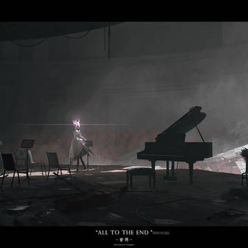“ALL TO THE END” part.2
