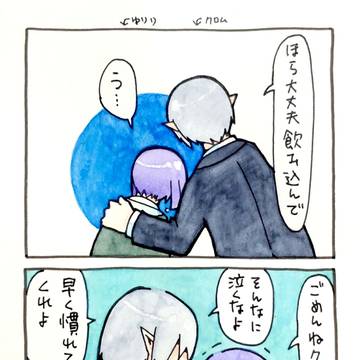22年9、10月