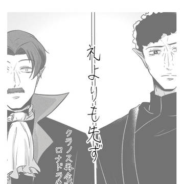 礼よりも先ず