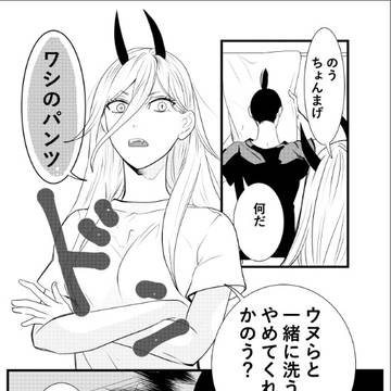 早川家の妹さん