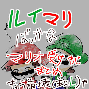 申し訳ない気持ちと共に送るまとめ