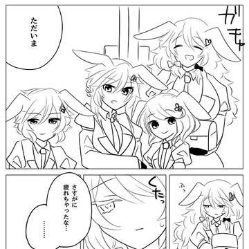 【PFSOZ】ただいまナワバリ