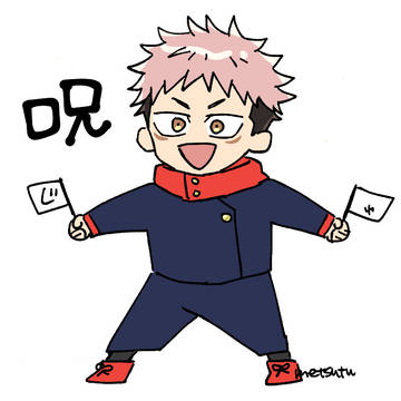 呪まとめ