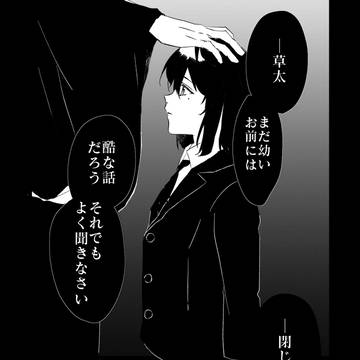 「あなたさえいれば」