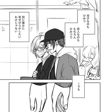 陸天まとめ2