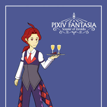 【PFSOZ】クラウス・シュナイダー【ヴァラシン組】