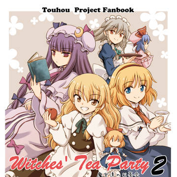 冬コミ新刊