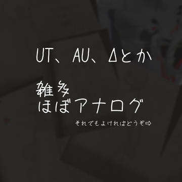 詰め
