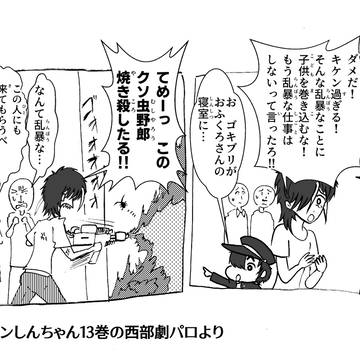 フルデジタルの歩み