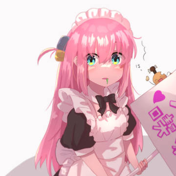 ぼっっちゃん