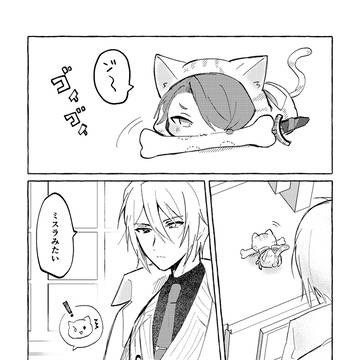 猫カインとオーエン