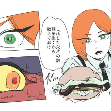 【SV】ツイッターまとめ【ネタバレ】