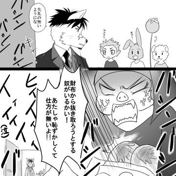 【PFSOZ】恐怖孤児院【エイリル教団】