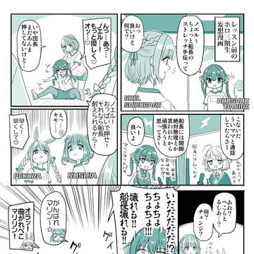 いろいろまとめ