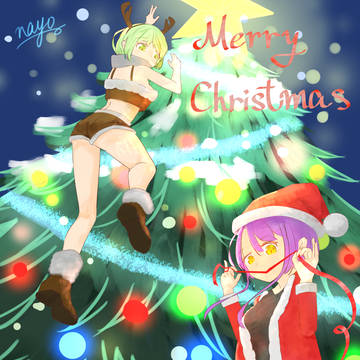 Merry Christmas 2022