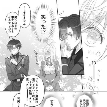 少女漫画シンレナ