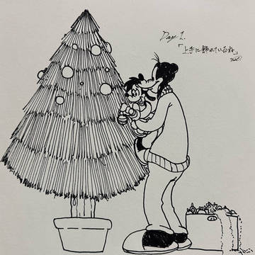 アドベントカレンダー