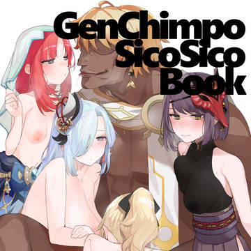 C101冬コミ新刊