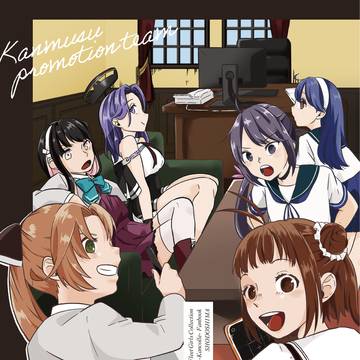 【新刊サンプル】艦娘広報部【C101】