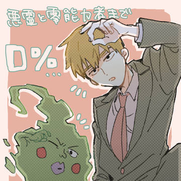 カウントイラストまとめ